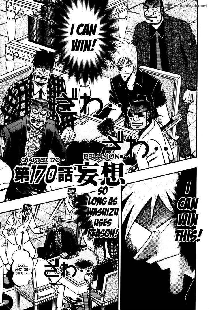 Akagi Chapter 170 page 1