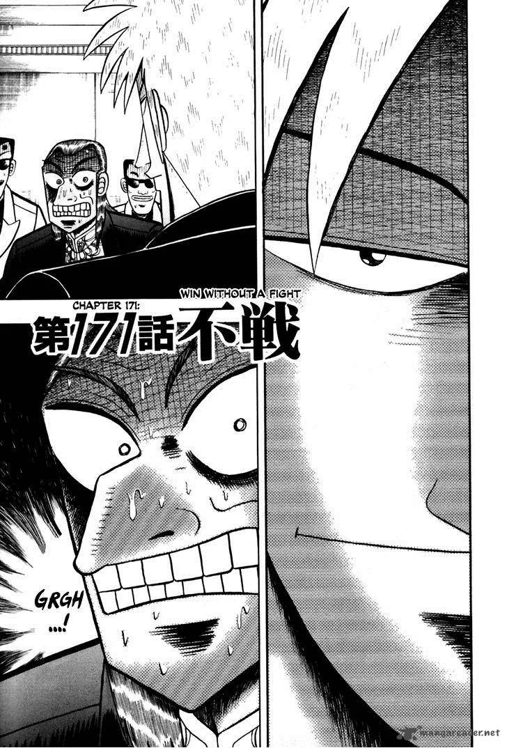 Akagi Chapter 171 page 1