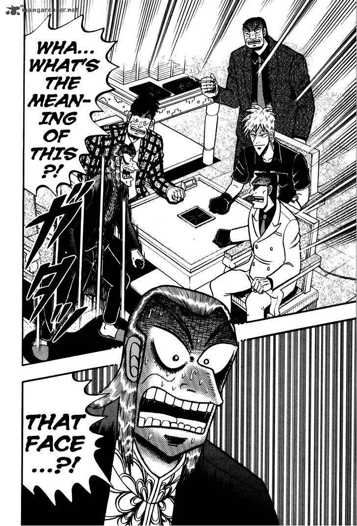 Akagi Chapter 171 page 2