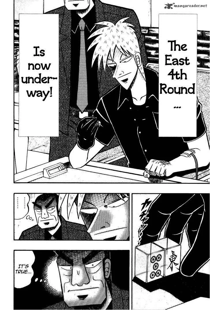 Akagi Chapter 171 page 15