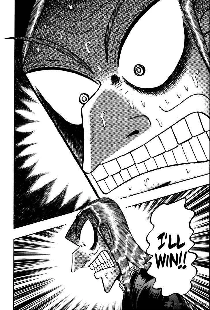 Akagi Chapter 171 page 4