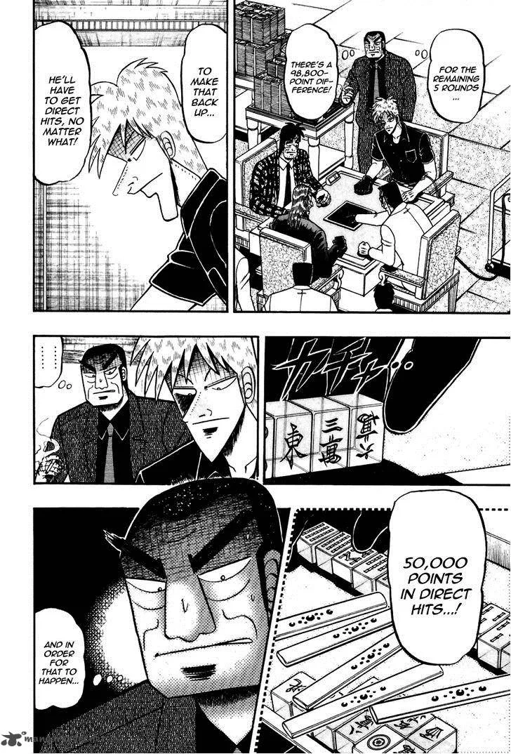Akagi Chapter 171 page 17