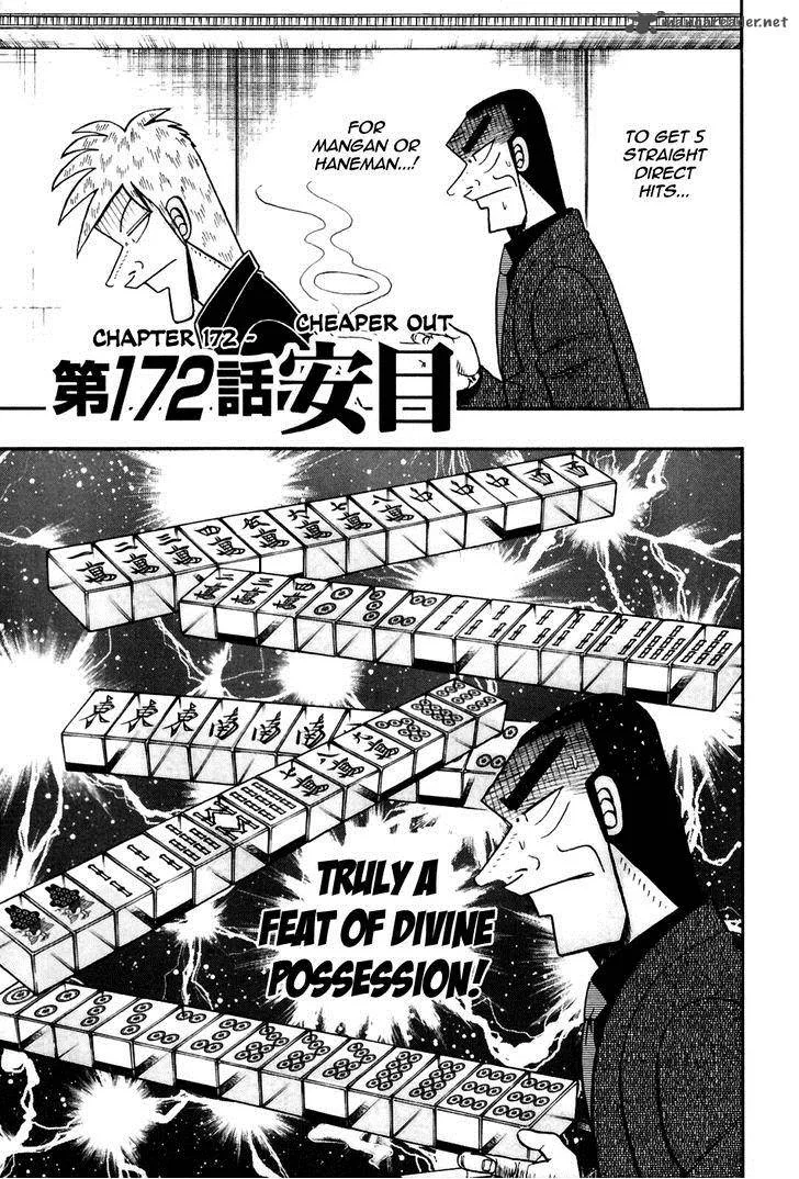 Akagi Chapter 172 page 1