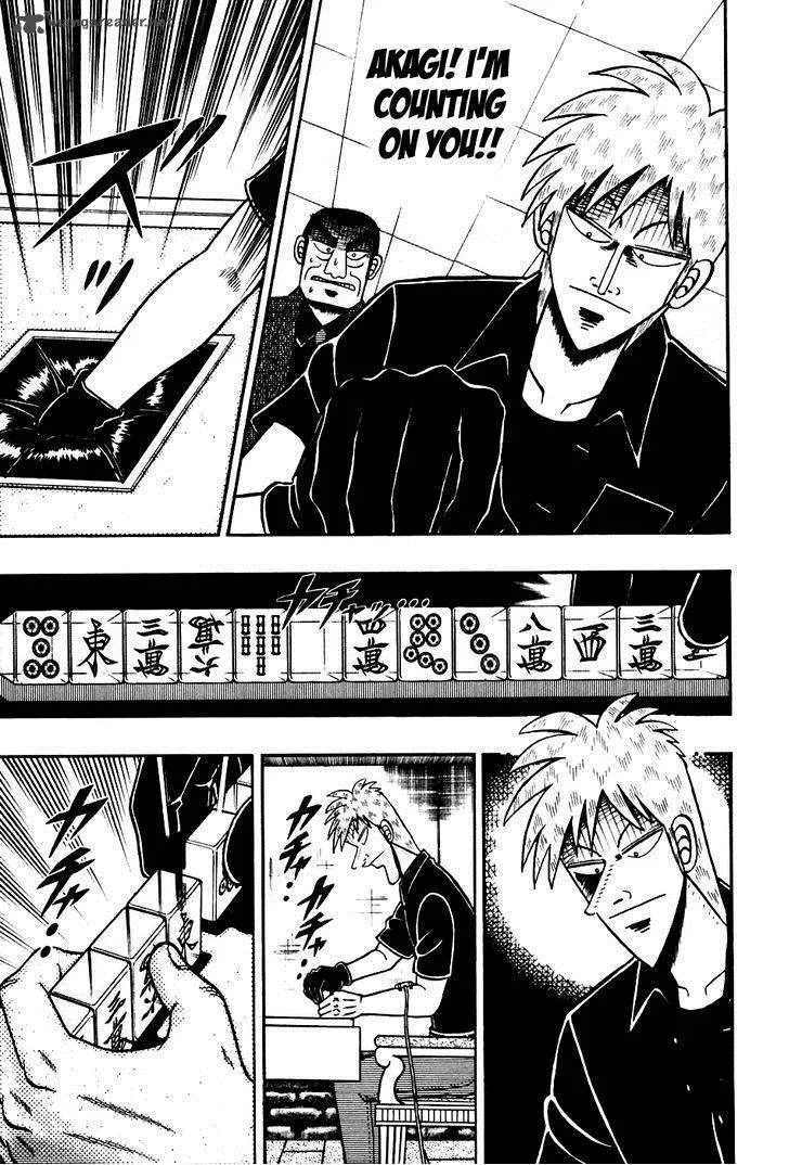 Akagi Chapter 172 page 4