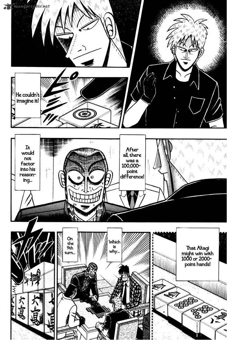 Akagi Chapter 173 page 8