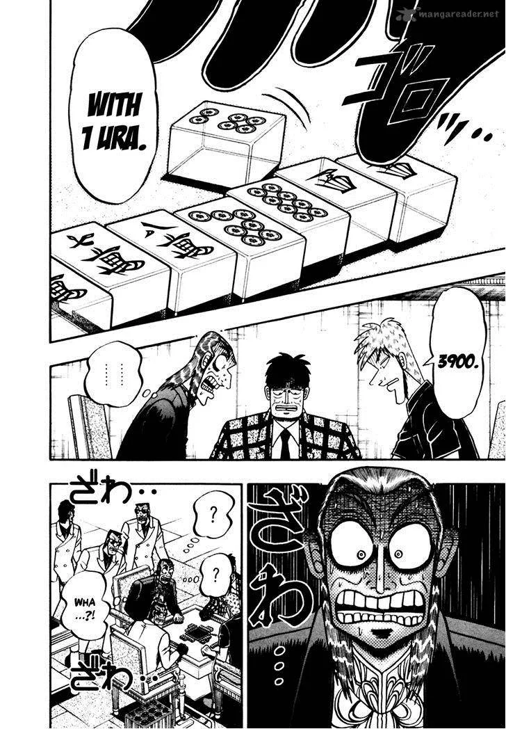 Akagi Chapter 173 page 11