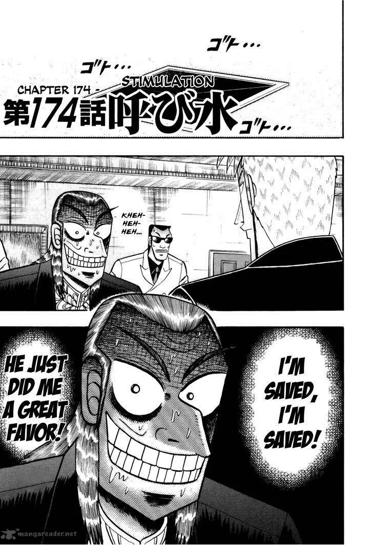 Akagi Chapter 174 page 1