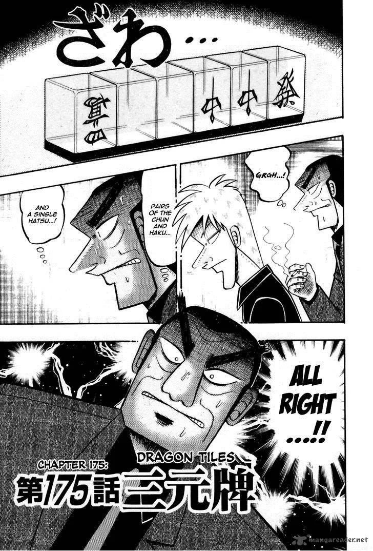 Akagi Chapter 175 page 1