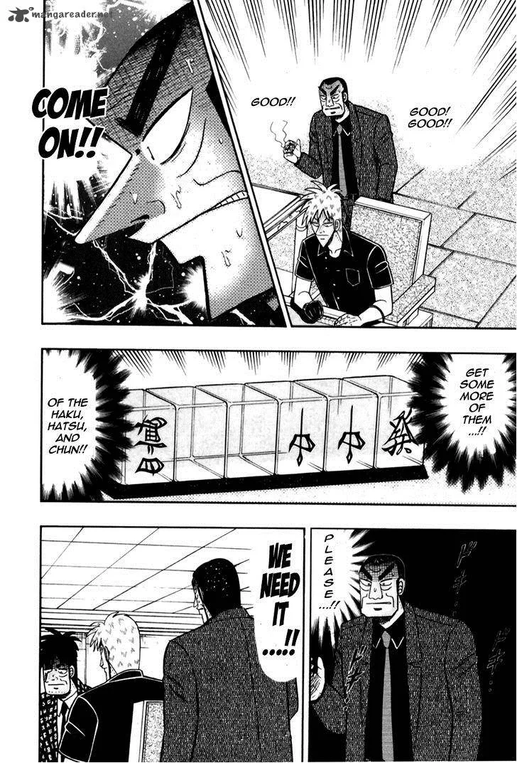 Akagi Chapter 175 page 2
