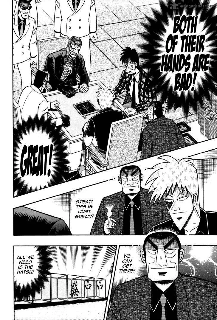 Akagi Chapter 175 page 11