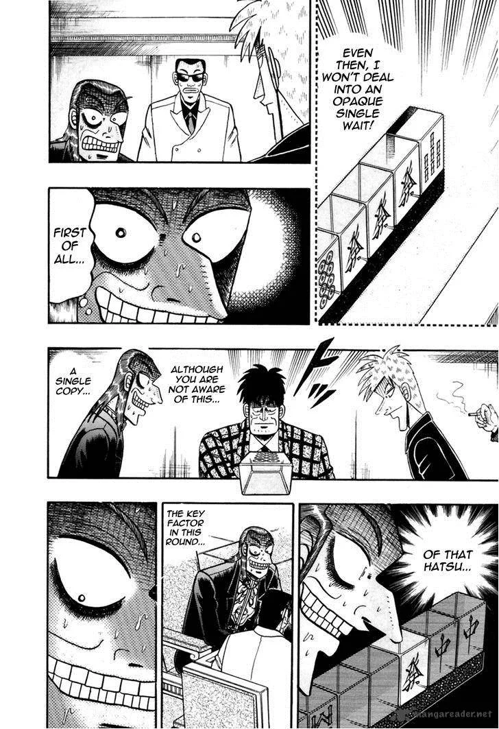 Akagi Chapter 177 page 13