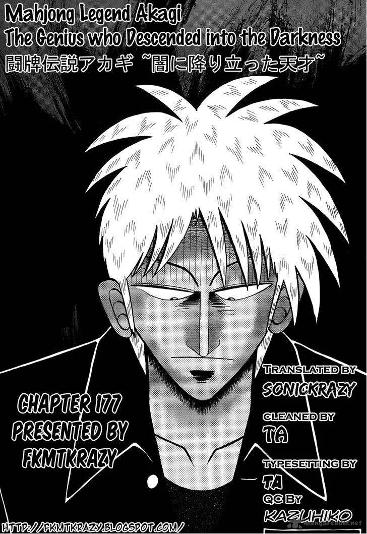Akagi Chapter 177 page 24