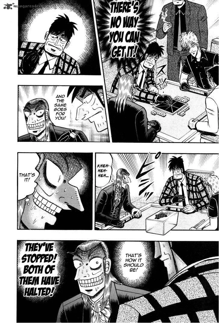 Akagi Chapter 177 page 18