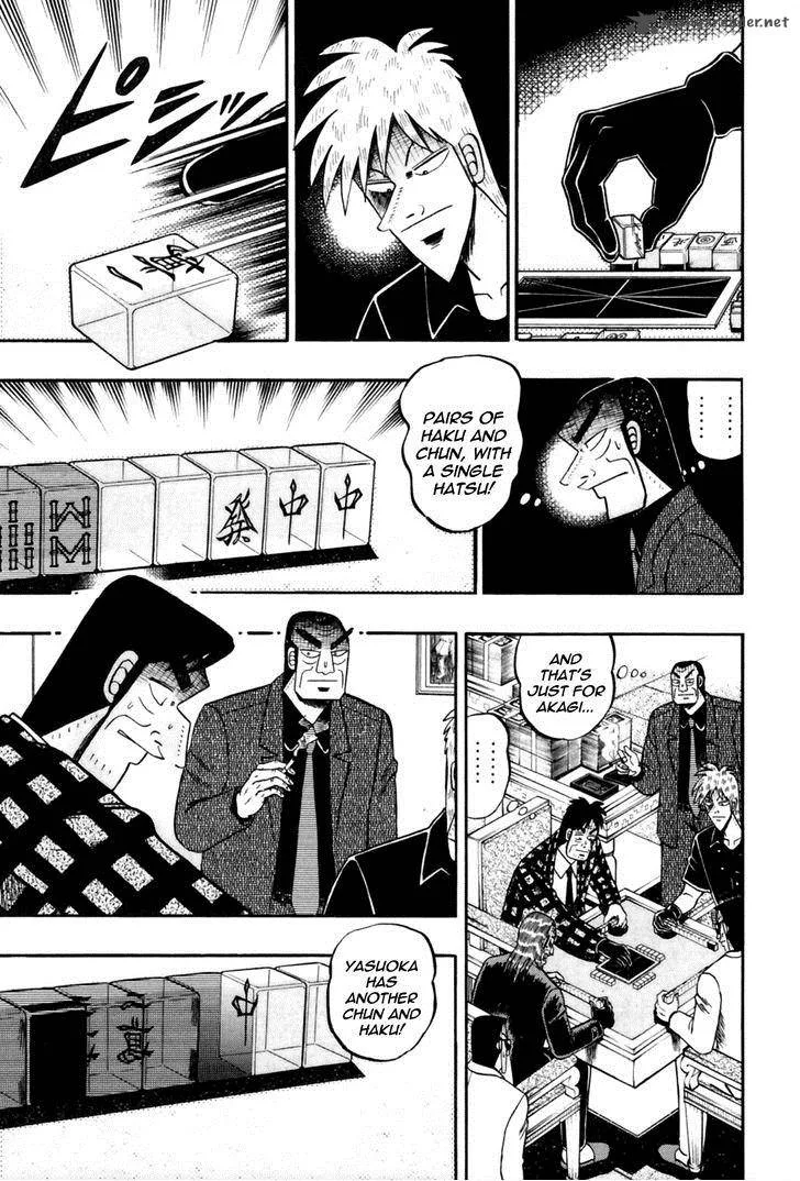 Akagi Chapter 177 page 3