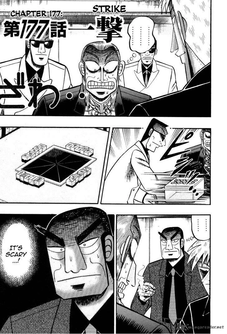 Akagi Chapter 177 page 1