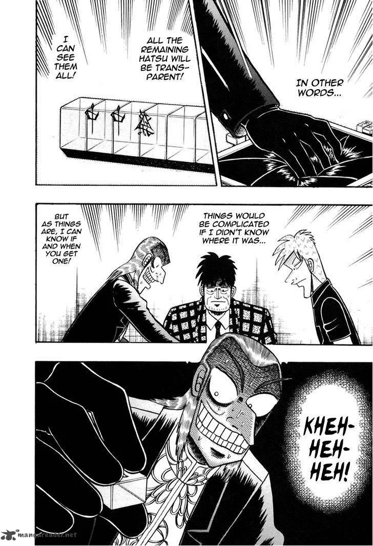Akagi Chapter 177 page 15