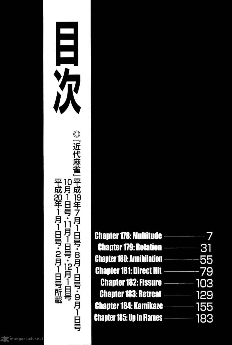 Akagi Chapter 178 page 7
