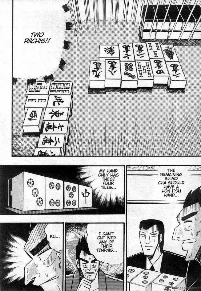 Akagi Chapter 18 page 8