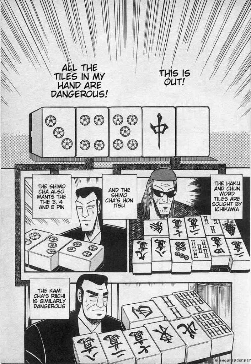 Akagi Chapter 18 page 11
