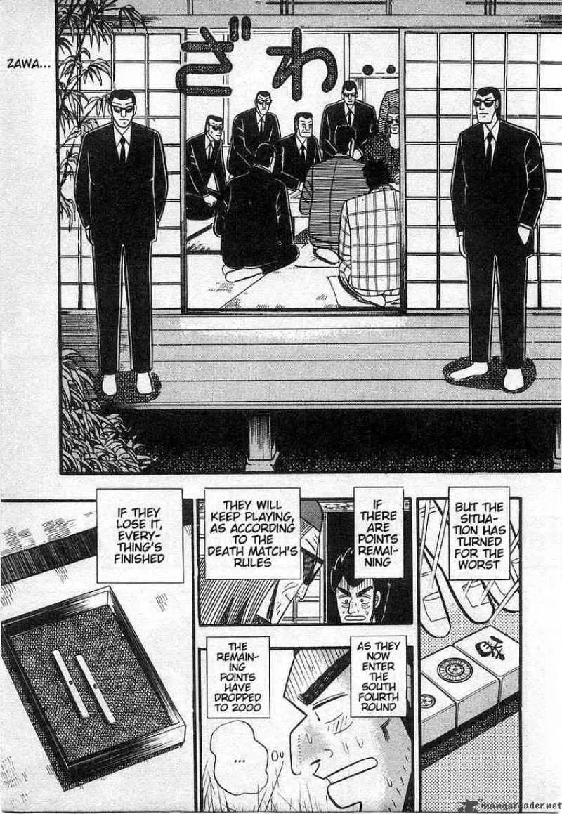 Akagi Chapter 18 page 3