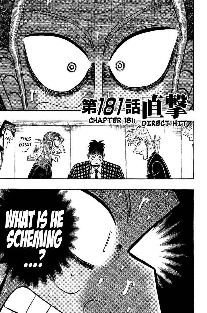 Akagi Chapter 181 page 1