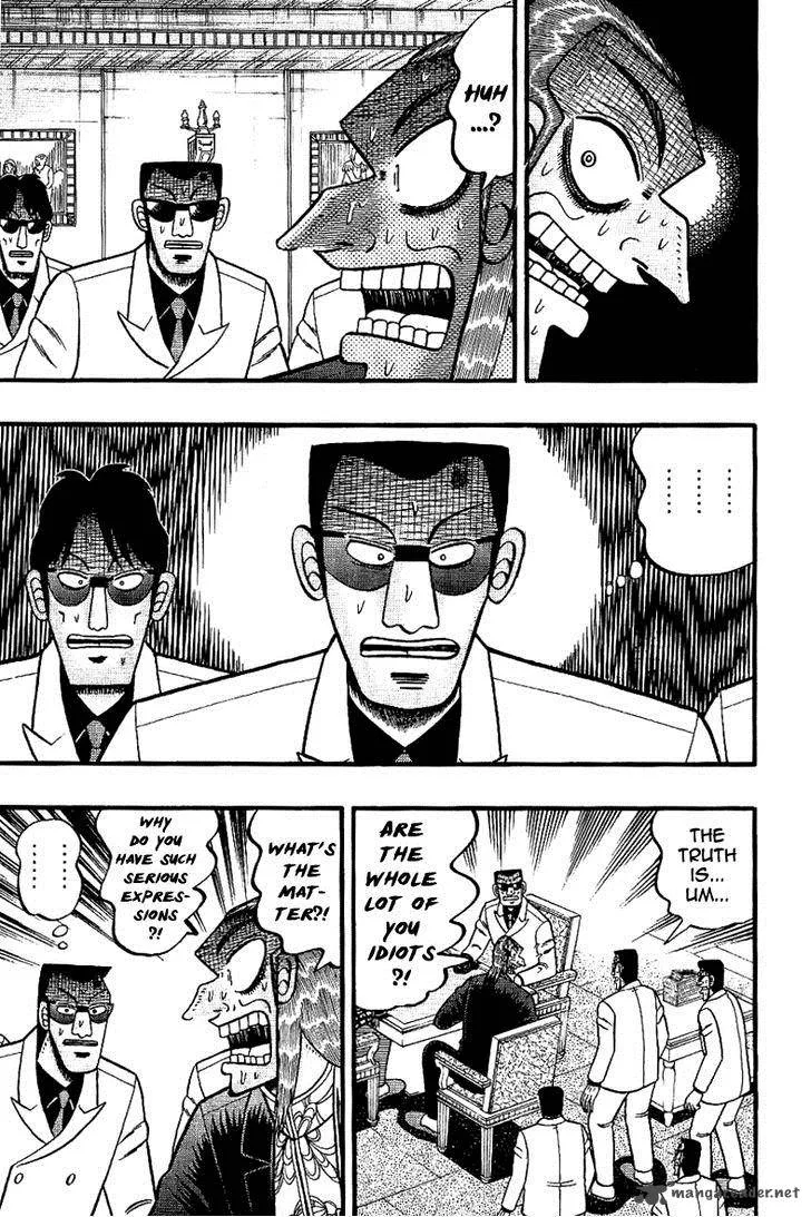 Akagi Chapter 181 page 7