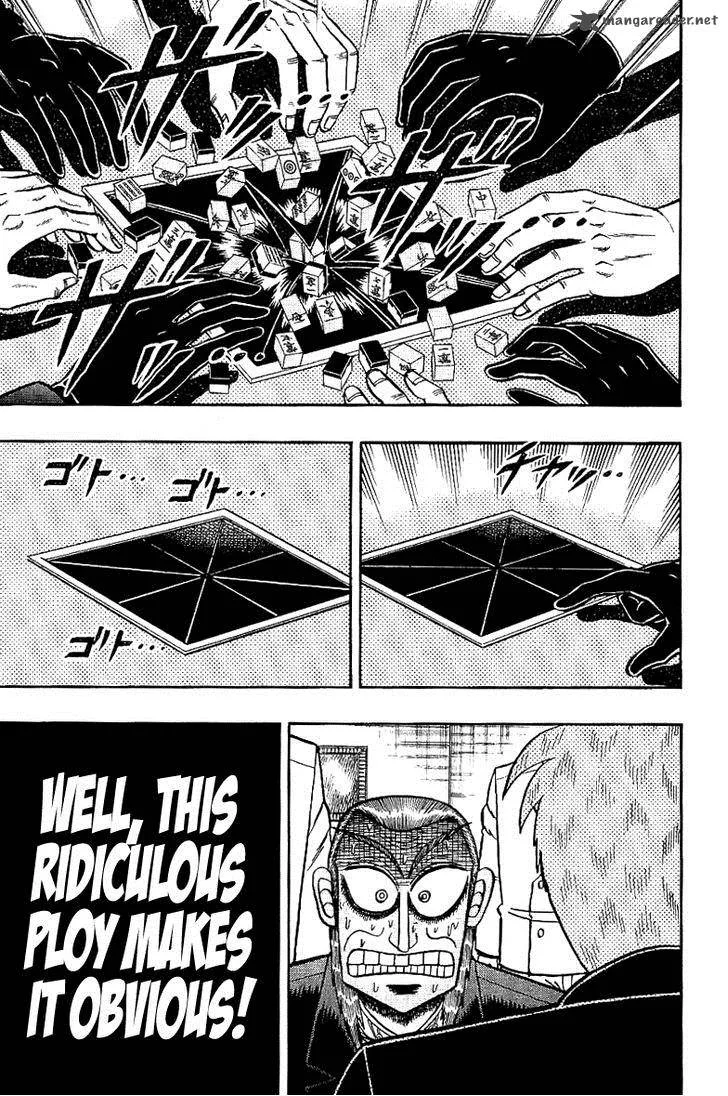 Akagi Chapter 181 page 3
