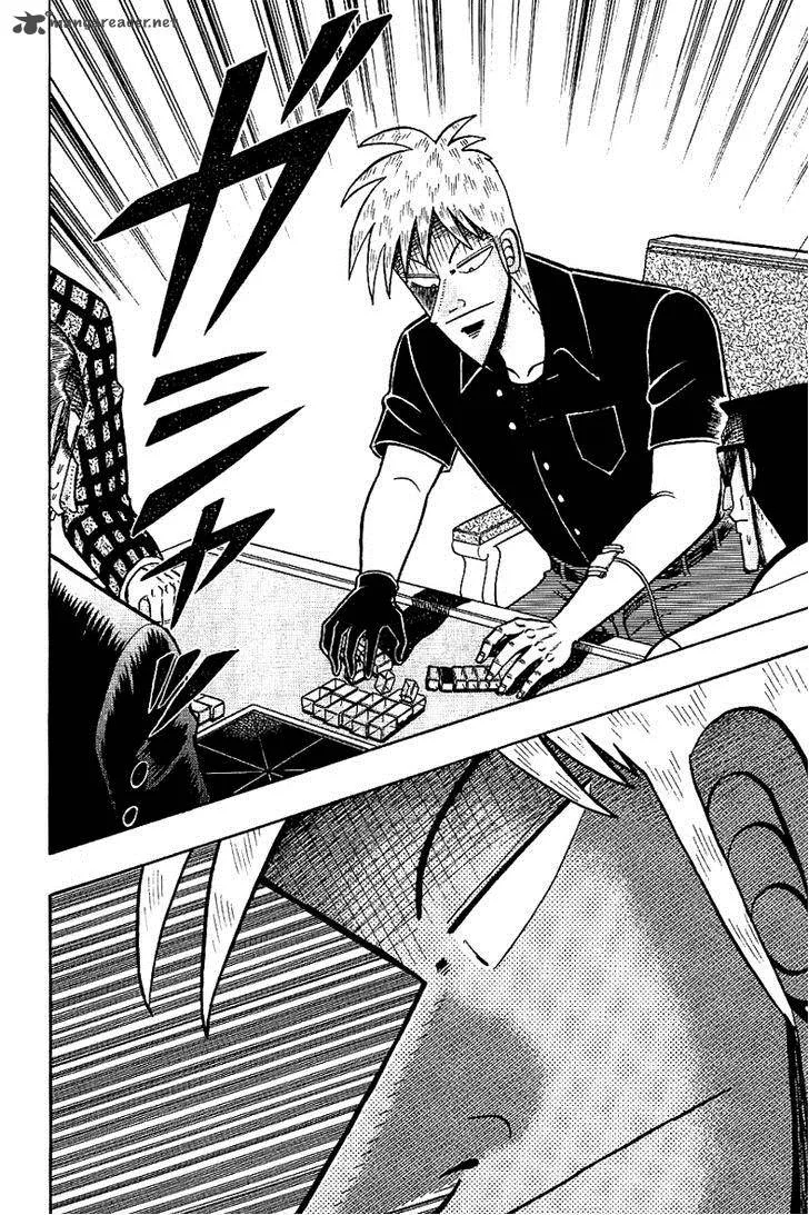 Akagi Chapter 181 page 2