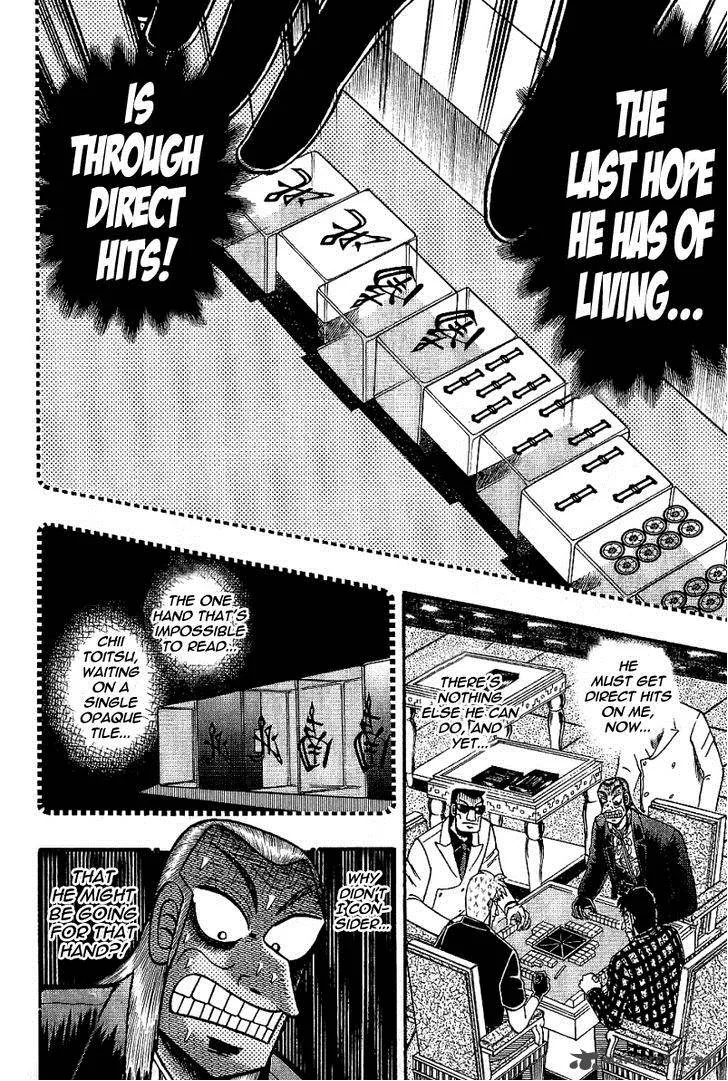 Akagi Chapter 184 page 5