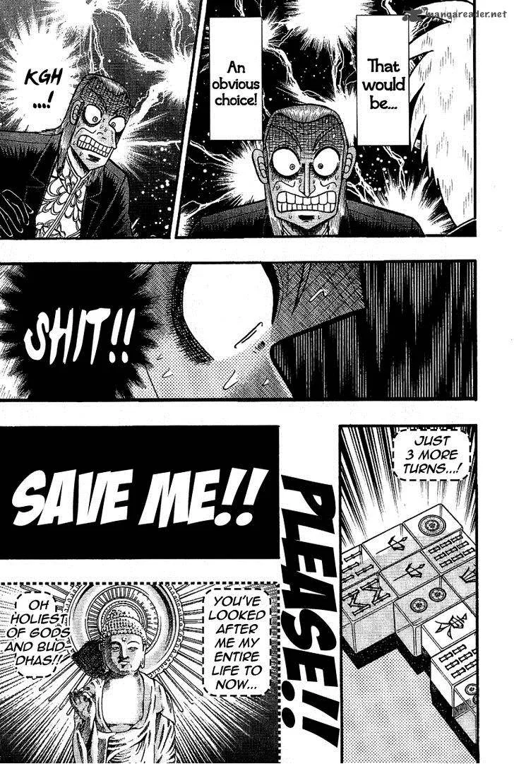 Akagi Chapter 184 page 17