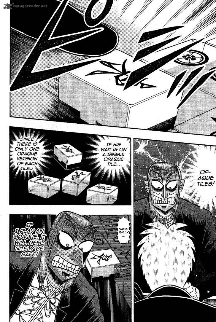 Akagi Chapter 184 page 7