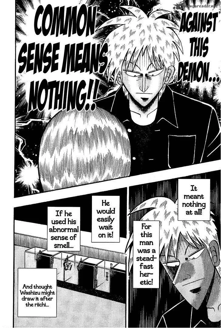 Akagi Chapter 184 page 16