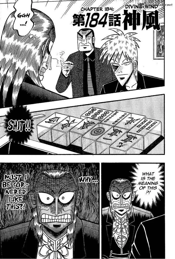 Akagi Chapter 184 page 1