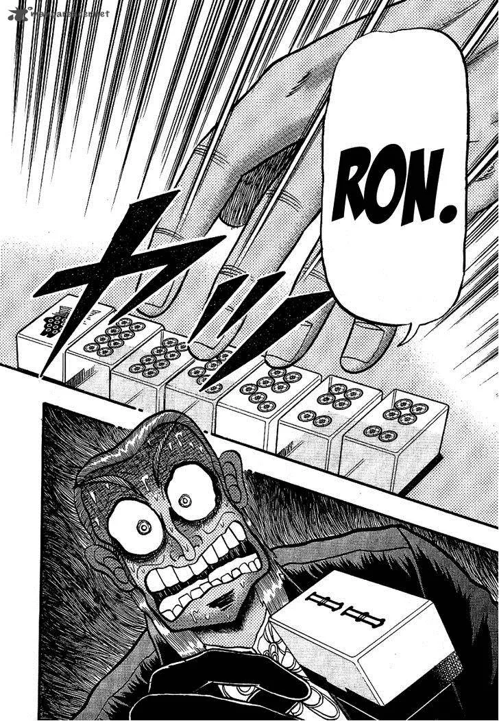 Akagi Chapter 184 page 23