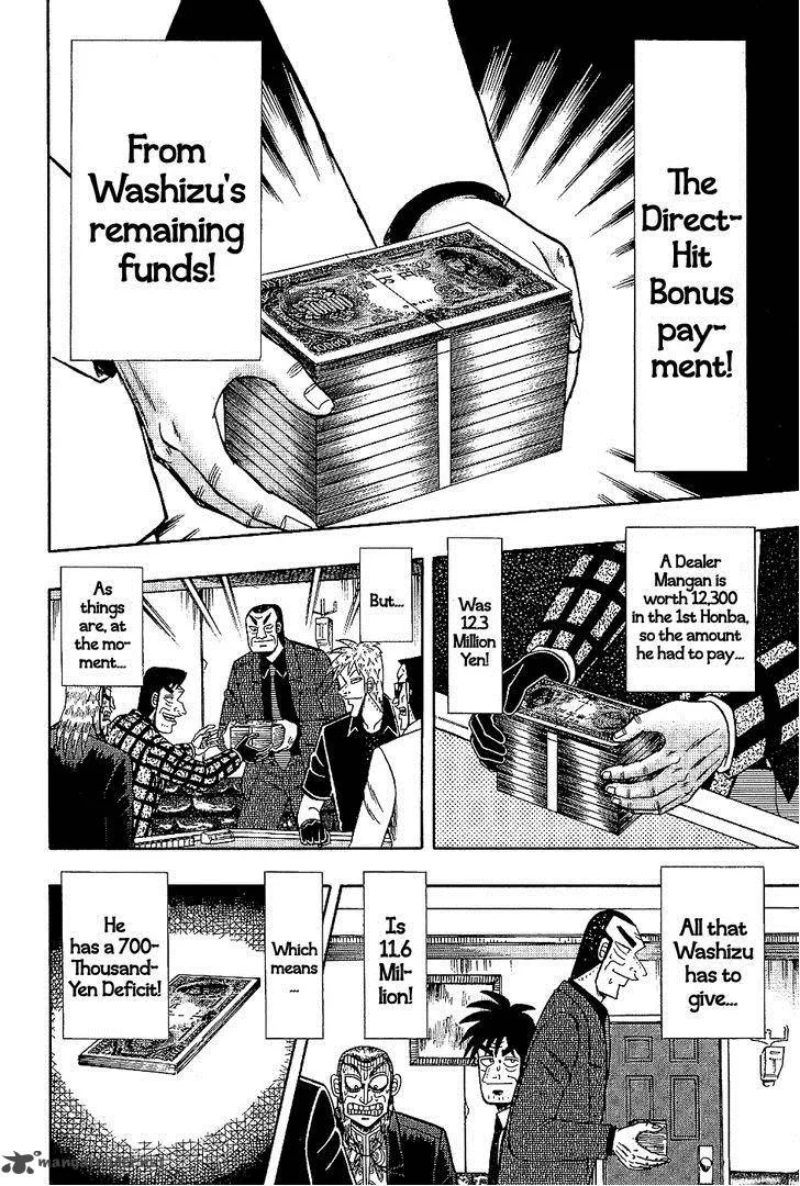 Akagi Chapter 185 page 7