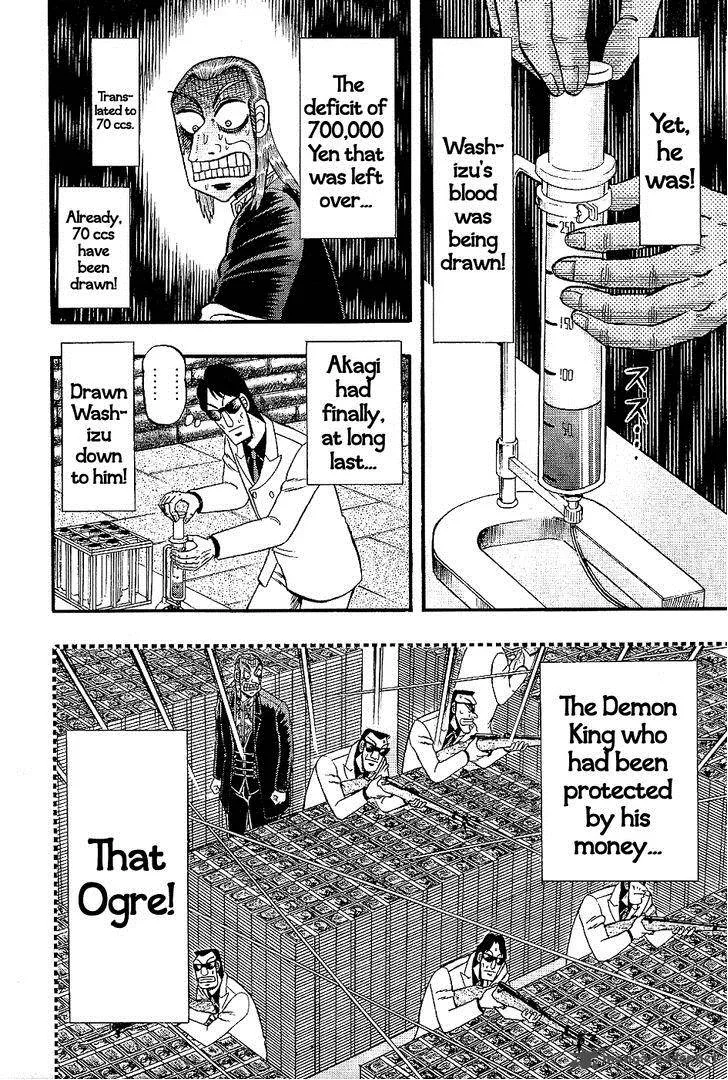 Akagi Chapter 185 page 12
