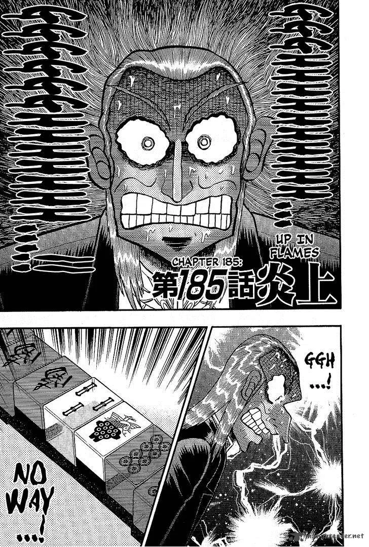 Akagi Chapter 185 page 1