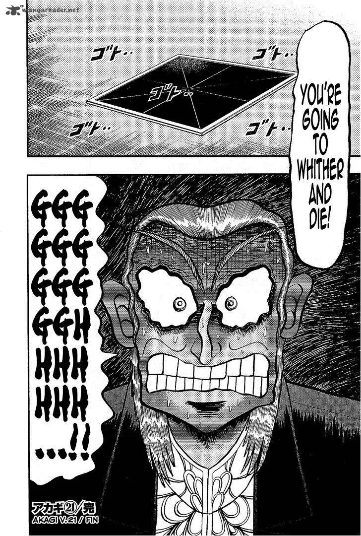 Akagi Chapter 185 page 21