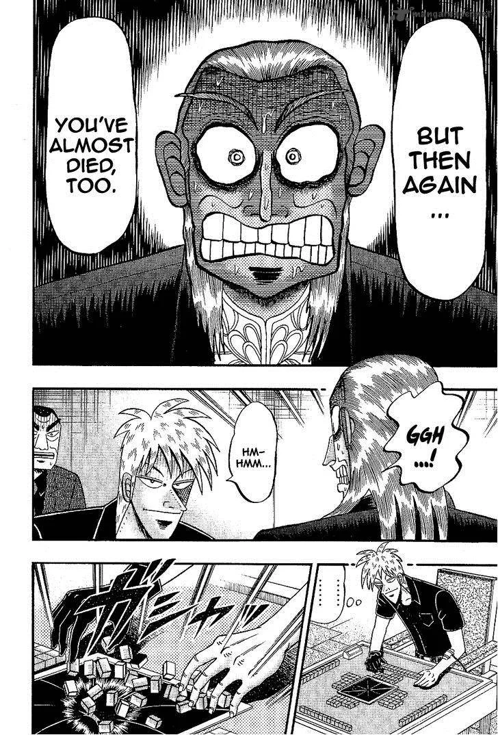Akagi Chapter 185 page 17
