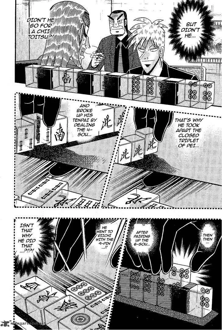 Akagi Chapter 185 page 3