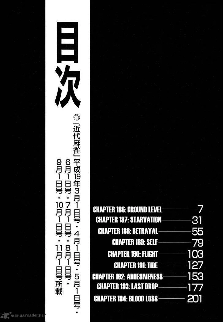 Akagi Chapter 186 page 7