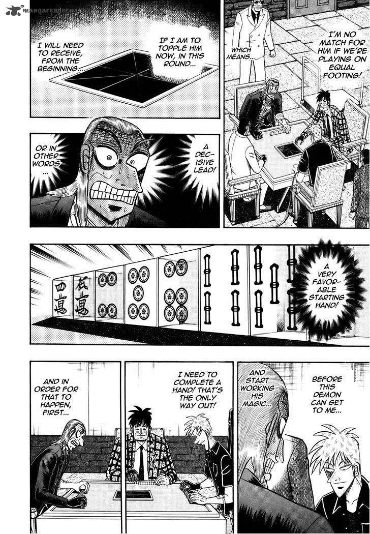 Akagi Chapter 186 page 24