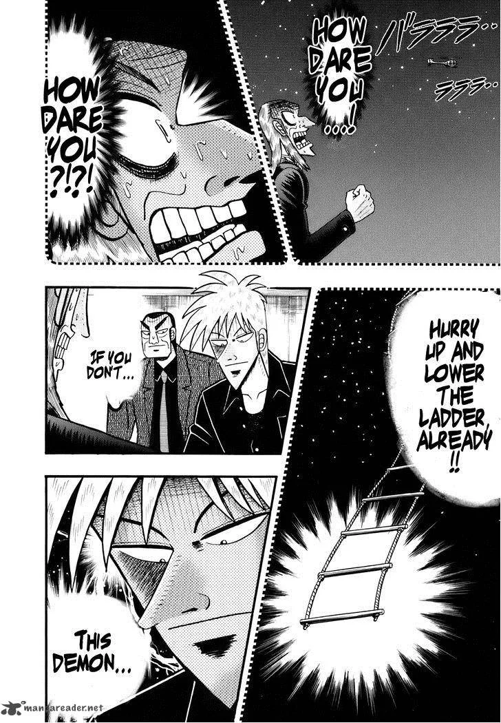Akagi Chapter 187 page 17