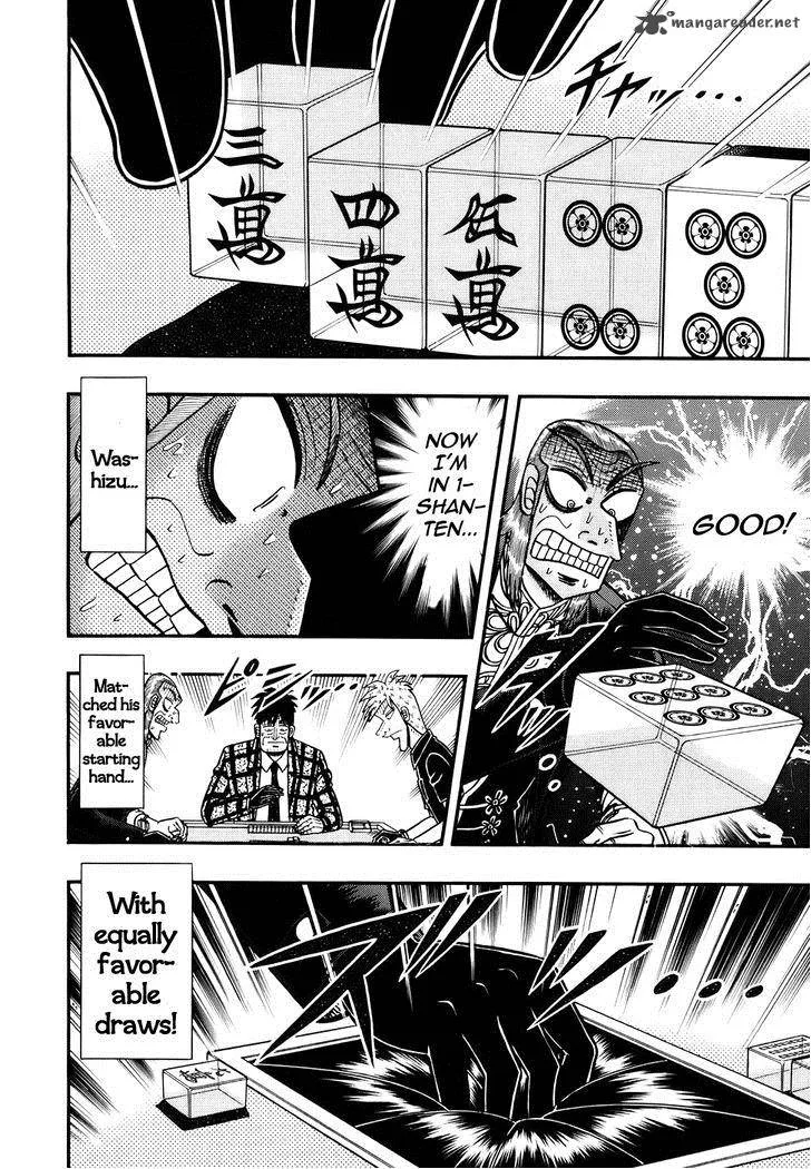 Akagi Chapter 187 page 8