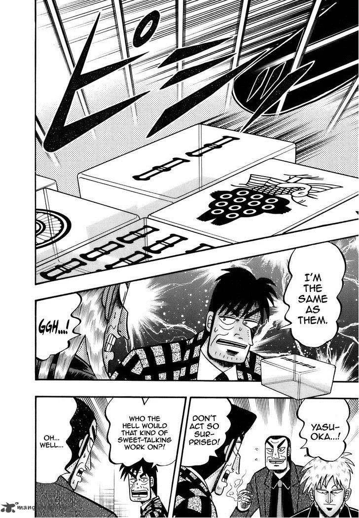 Akagi Chapter 189 page 3