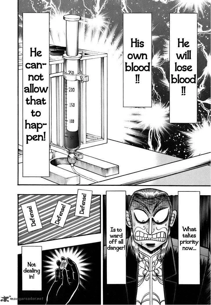 Akagi Chapter 189 page 12