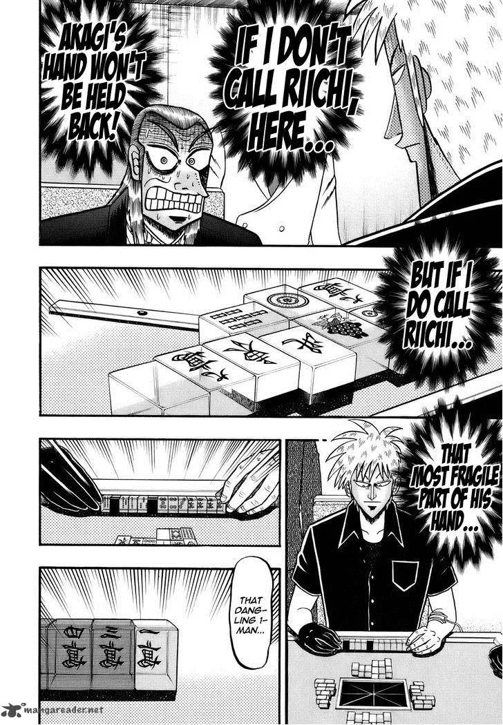 Akagi Chapter 189 page 17