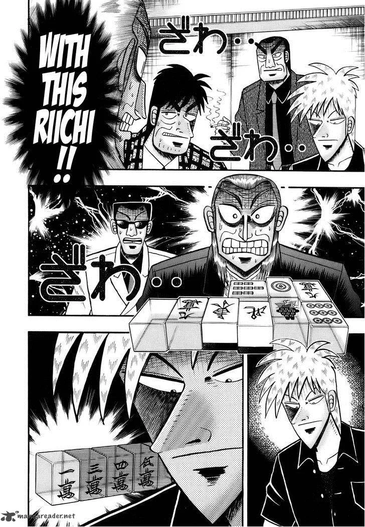 Akagi Chapter 189 page 20