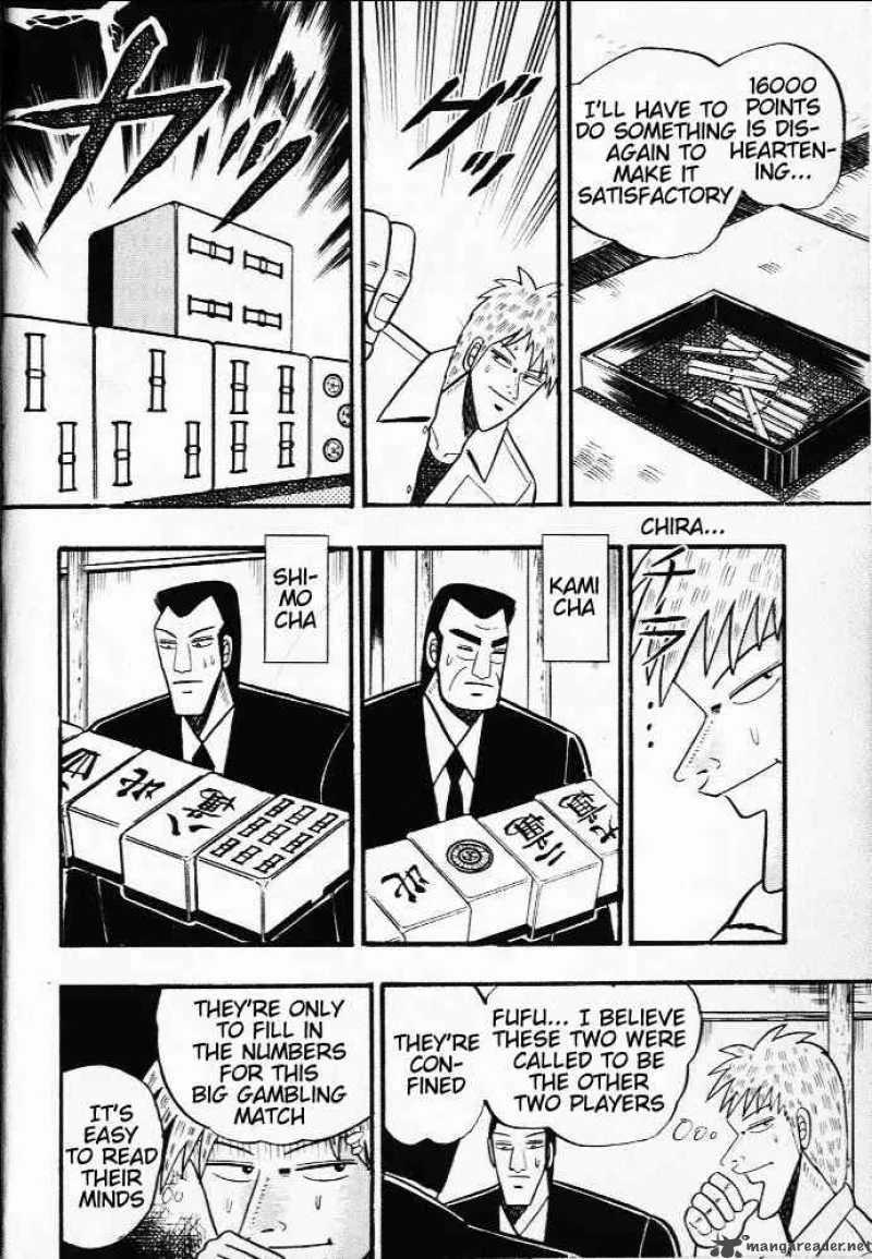 Akagi Chapter 19 page 8