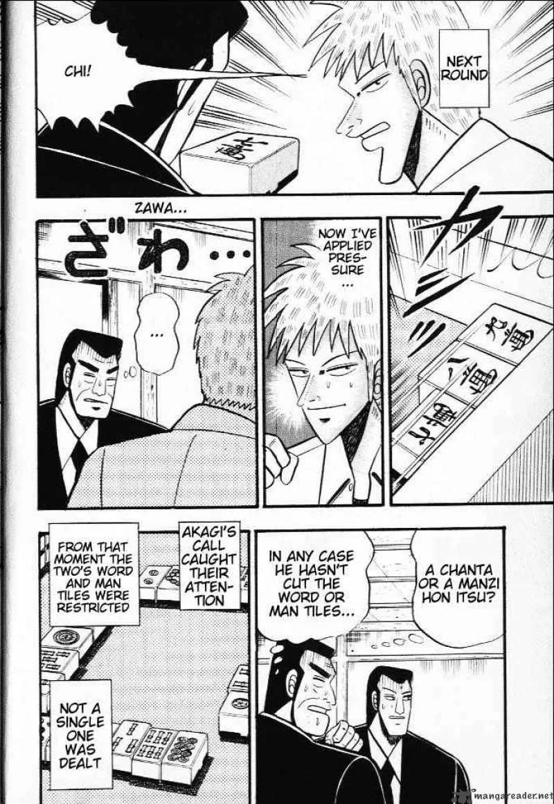 Akagi Chapter 19 page 12